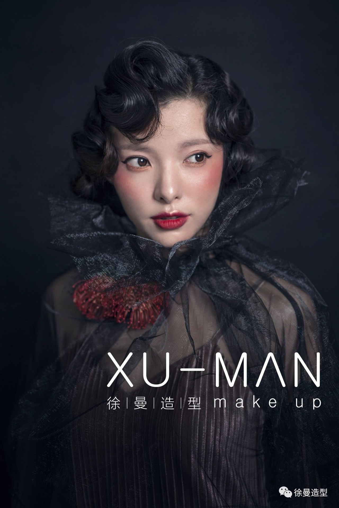 徐曼造型xumanmakeup精英化妆师研修班主讲老师徐嫚1月7日12日苏州