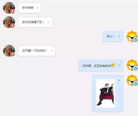 什么乐无穷的成语_成语故事图片(3)