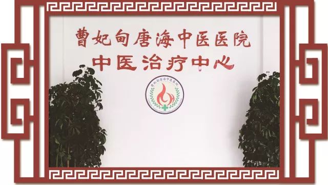 推拿针灸招聘_天禄堂国医馆招聘针灸推拿学徒(3)