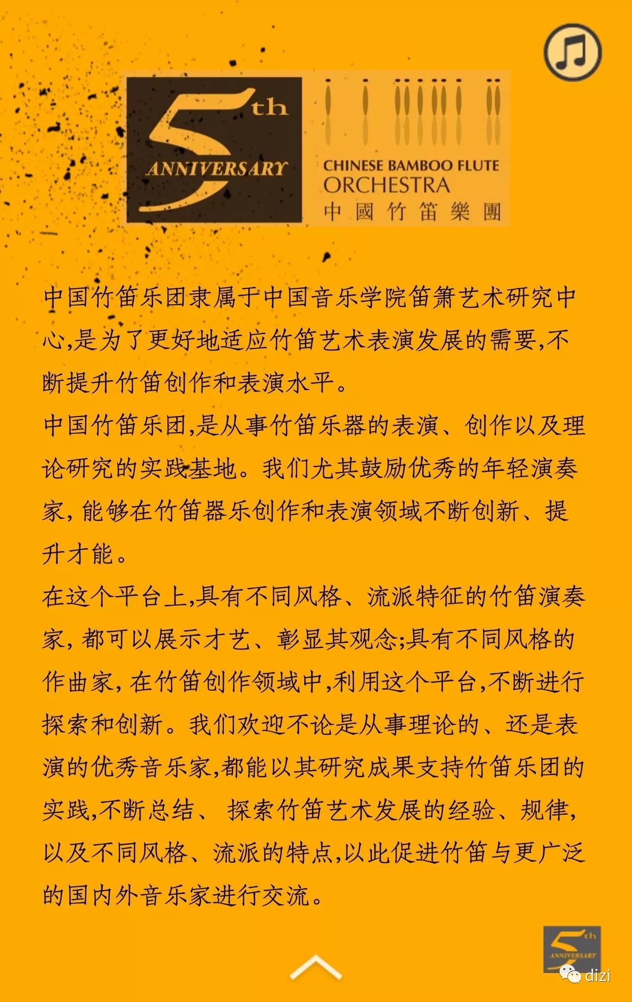 竹枝词简谱_竹枝词刘禹锡图片