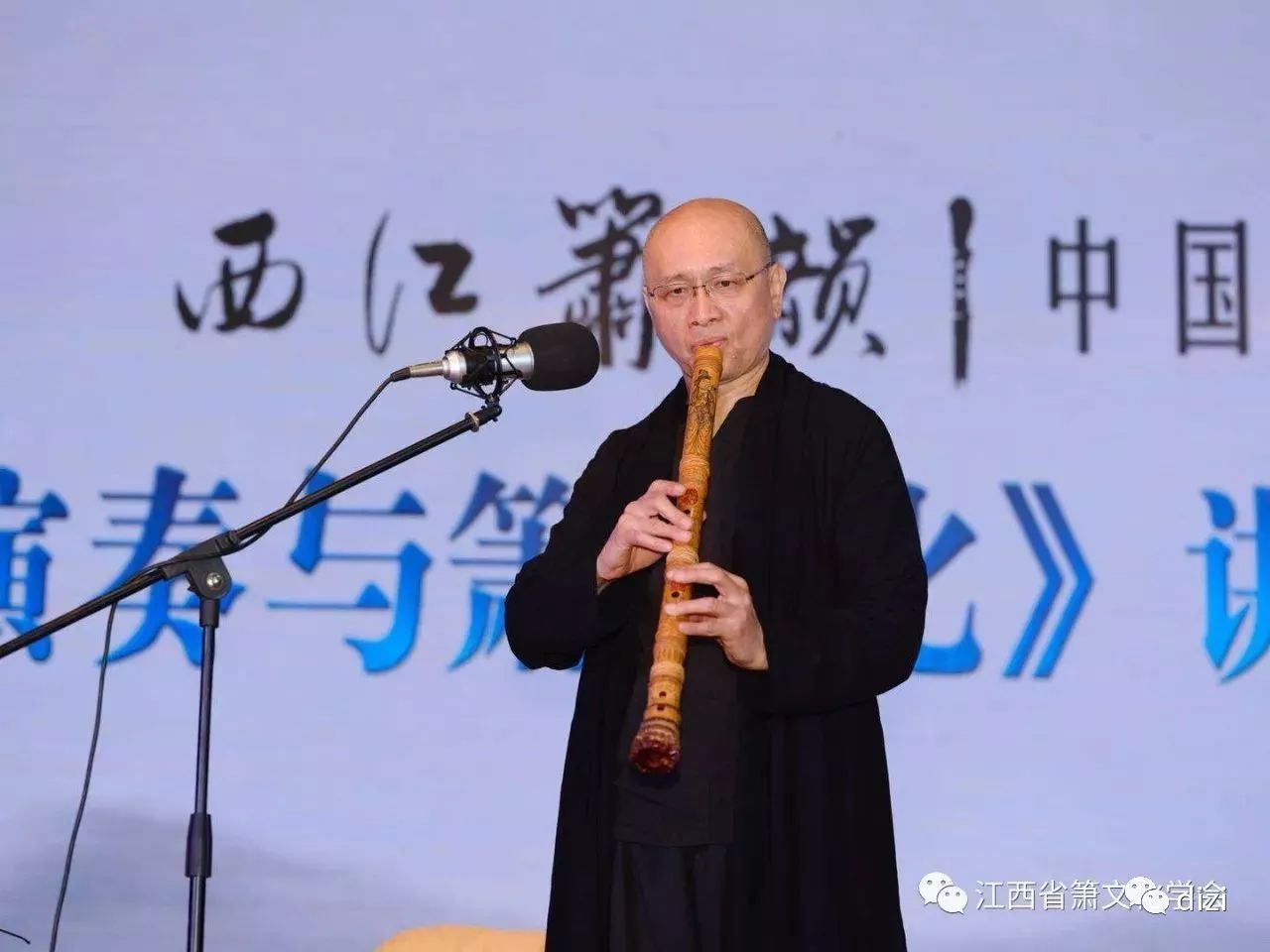 箫演奏家谭宝硕先生与各地箫爱好者分享了自己几十年来对洞箫的理解和