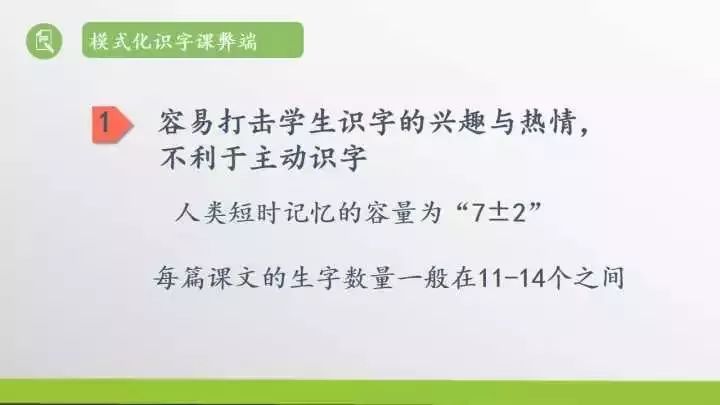 识字教案怎么写