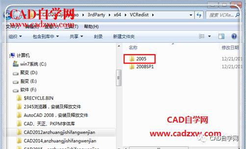 cad无法安装怎么办