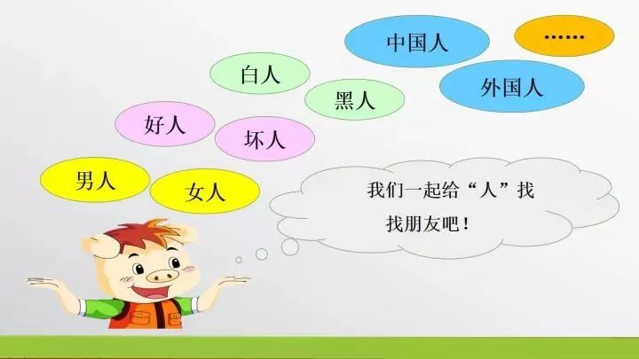 识字教案怎么写