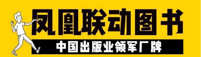 上游新闻、环球网、科幻世界杂志、中工网新媒体、凤凰联动图书招编辑记者实习生等