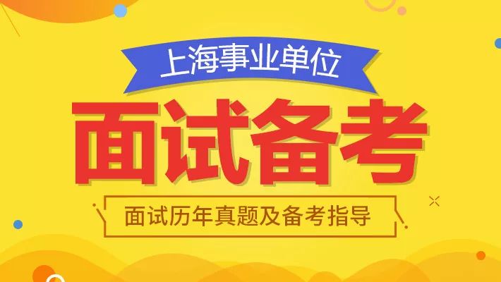 上海网上招聘_2018上海地铁招聘在公共招聘网站上报名方法(5)