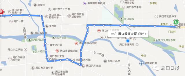 周口最全公交线路明细《火速收藏》