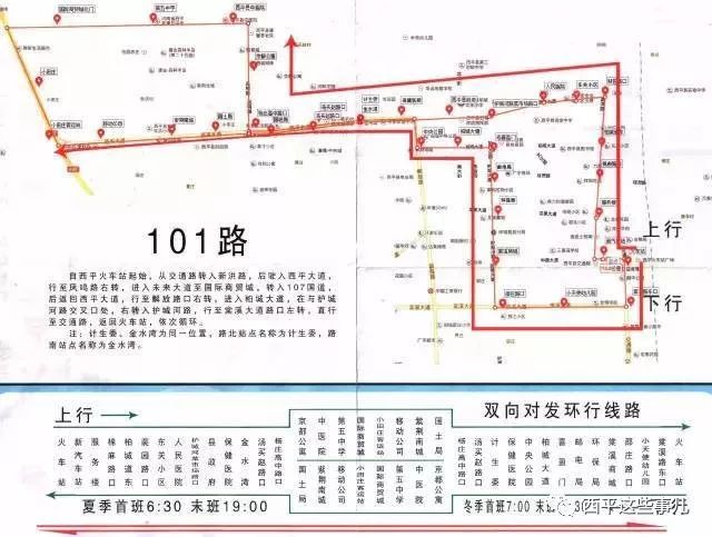 西平人口_奥卡西平片(2)