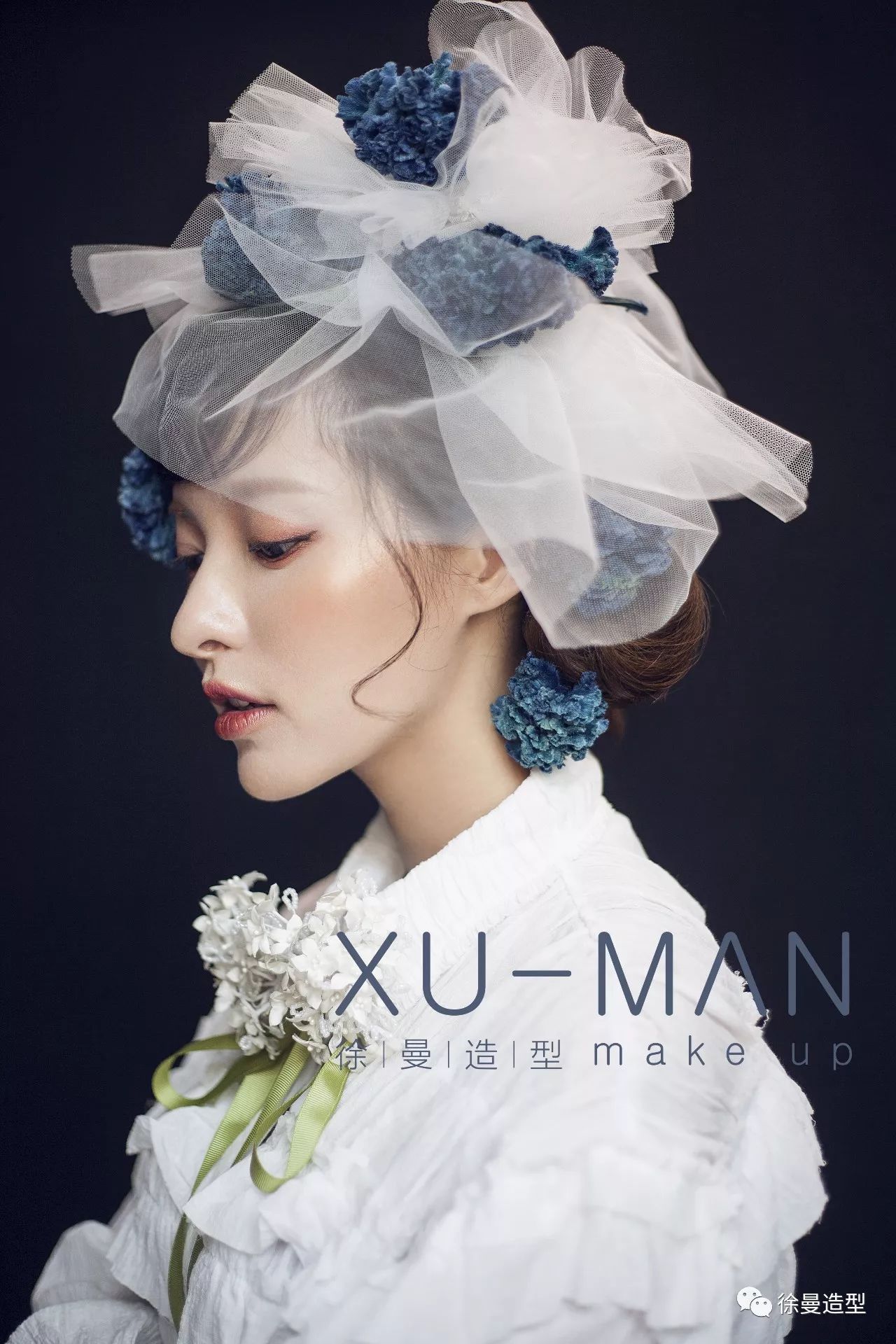 徐曼造型xumanmakeup精英化妆师研修班主讲老师徐嫚1月7日12日苏州