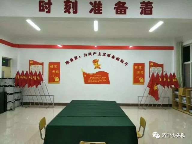 按照上级要求加强少先队工作的规范化,制度化建设,建立健全少先队队室