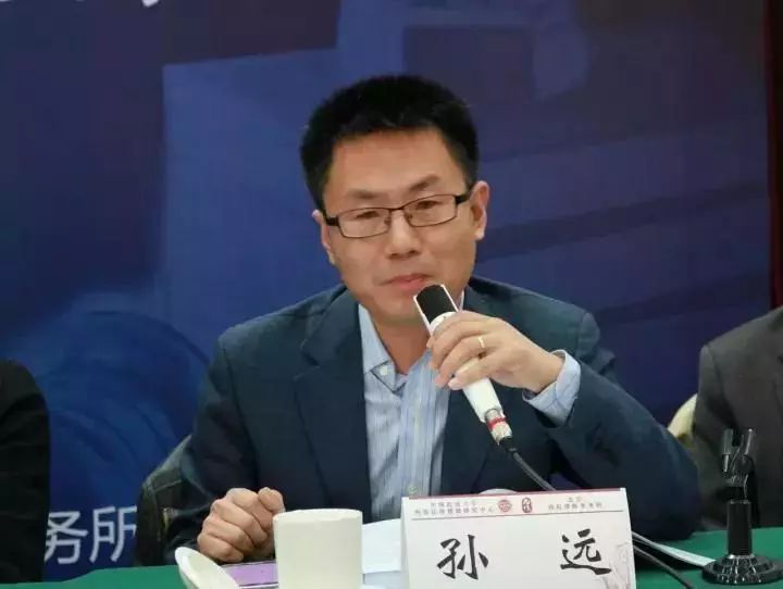 尚权刑事司法青年论坛孙远有关认罪认罚案件中有效辩护的认识和建议