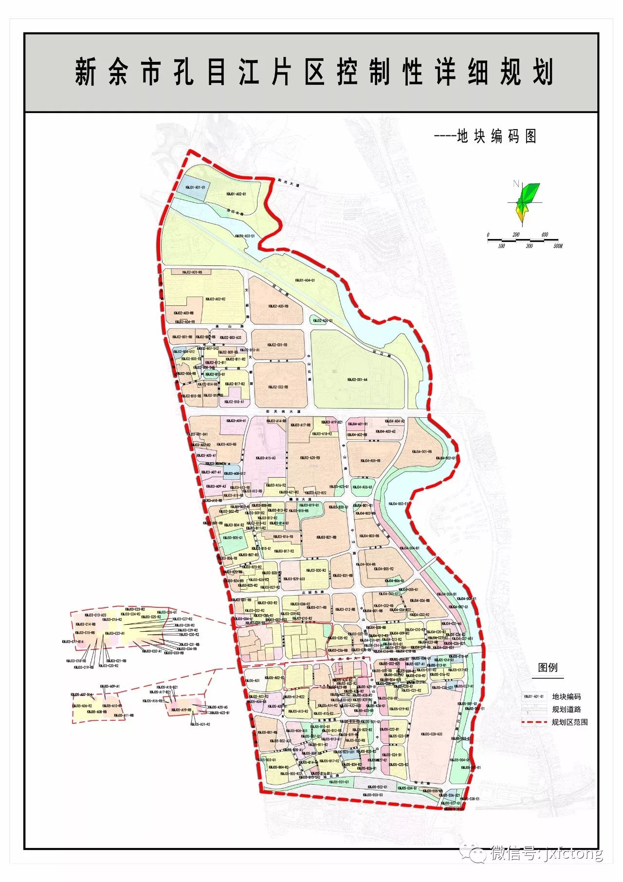 《新余市孔目江片区控制性详细规划》批后公示