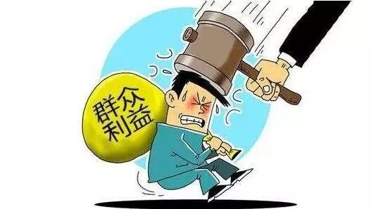 政治纪律,堵口串供,对抗组织审查;违反中央八项规定精神,违规使用公车