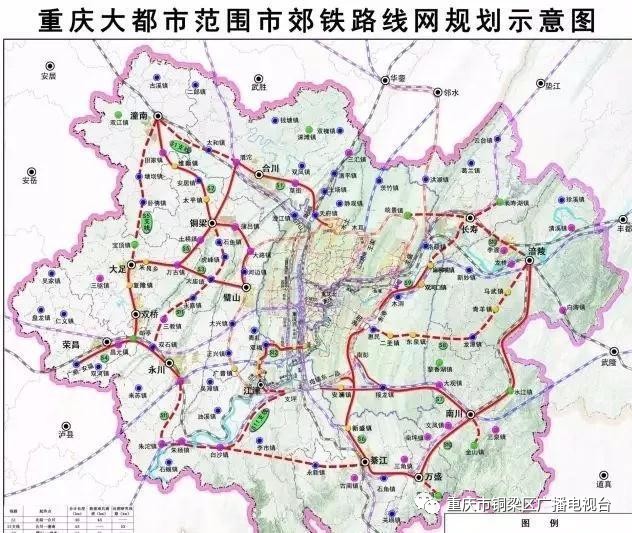 提速!重庆市郊铁路开建全面提速,这六个区县将受益,铜梁也在之列!