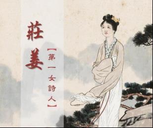 历史馆 今有女神,古有硕人,细说《诗经》中的美人!