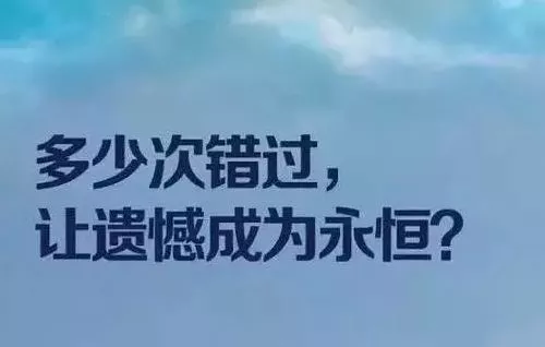 赚钱的机会不能再错过,一定要学会把握!