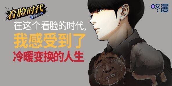 韩国超污漫画无马赛克在线