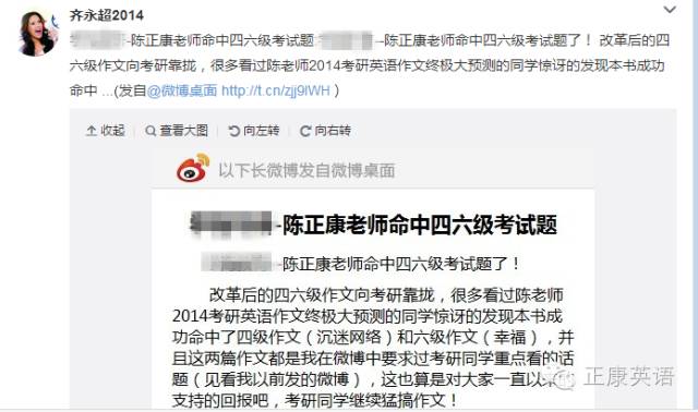 大学英语六级人口过班_科大讯飞机器翻译系统挑战大学英语六级考试 成绩被评