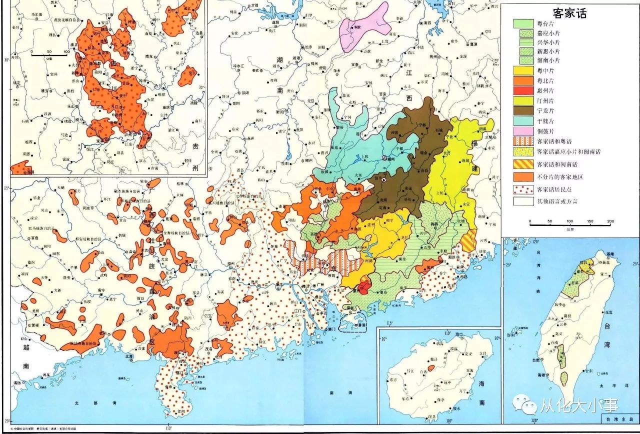 【你知道吗】客家人在从化的分布和从何迁徙而来