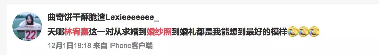 2017年结婚的8对明星，谁的婚纱最好看？