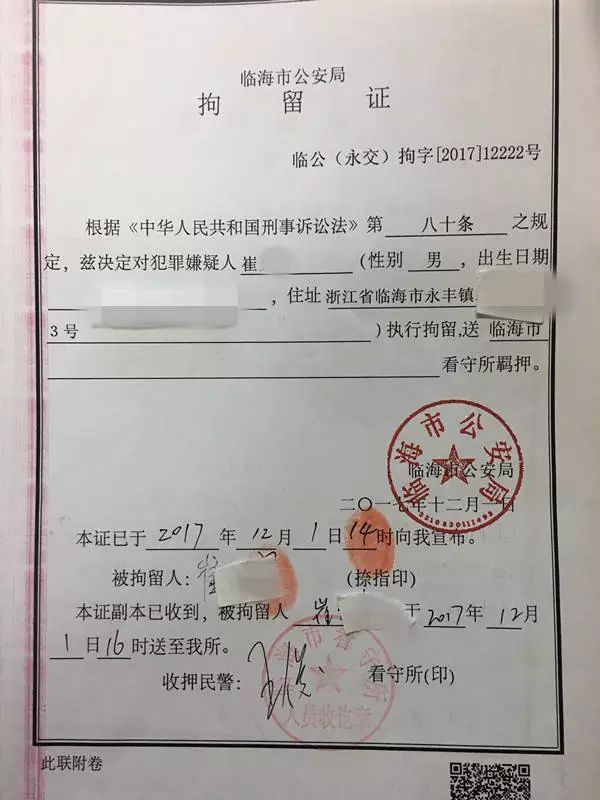 3次酒驾被查! 语出雷人——大不了再拘留!