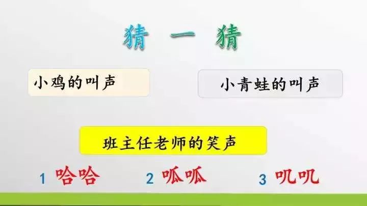 识字教案怎么写