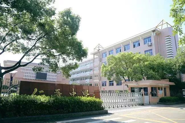 仁者爱人龙赛中学的姐妹学校关于仁爱中学有这些故事