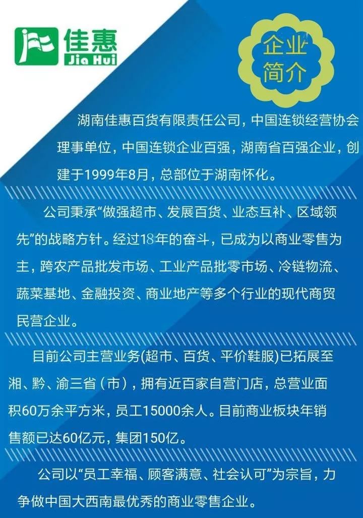 生鲜采购招聘_饿了么招聘生鲜采购总监,要与美团开始在 卖菜 上正面刚(4)