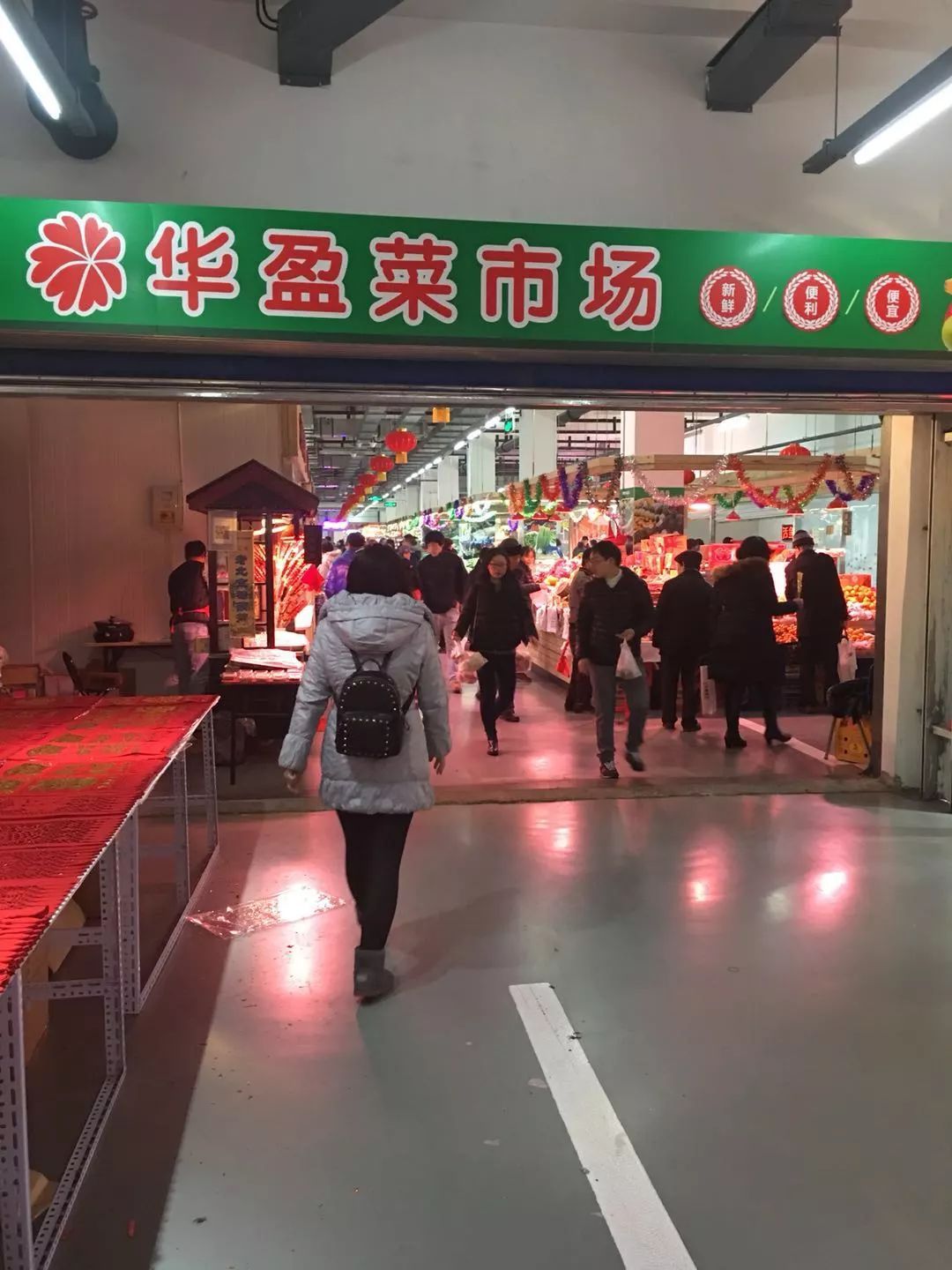 天津新开10个菜市场,在你家门口吗?
