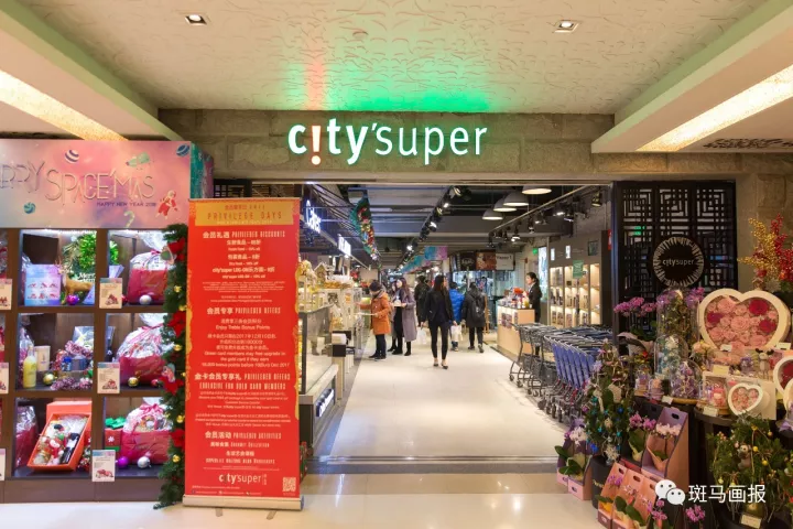 在citysuper里的"天价"葡萄,一串竟要300元!