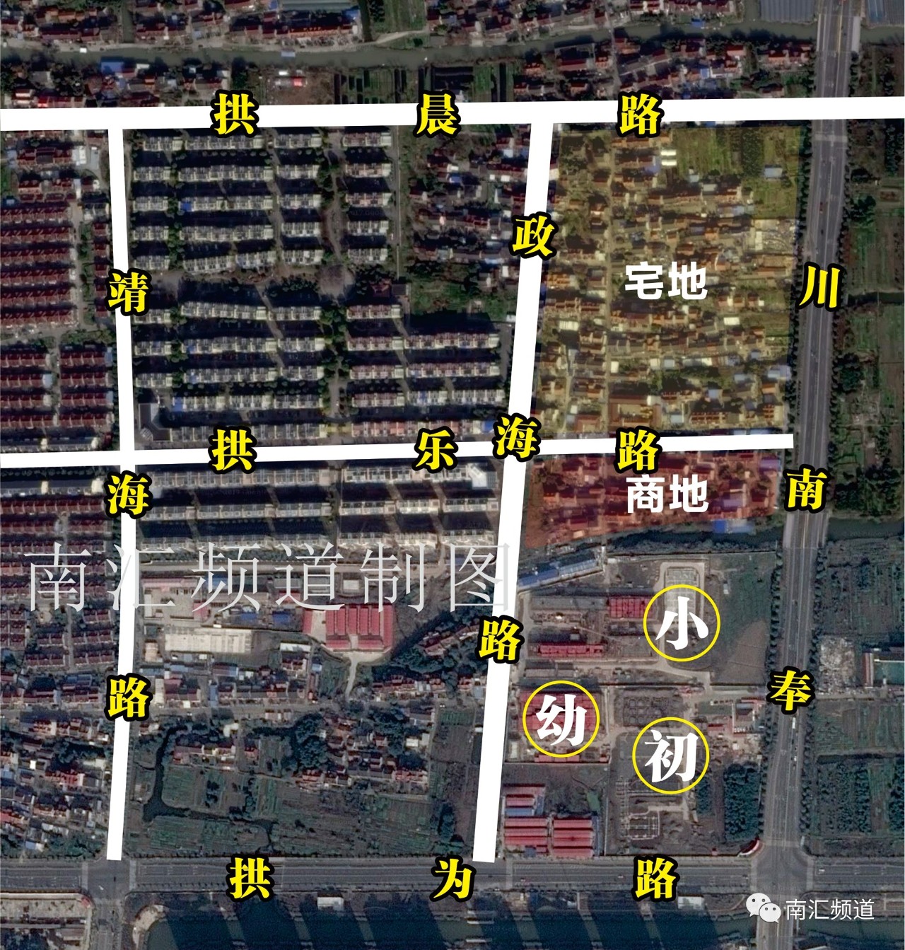 【征地】惠南镇一则征收土地方案公告