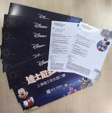 上海迪士尼乐园门票也仅为入园凭 