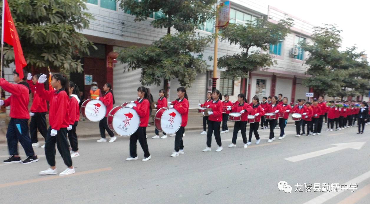 龙陵县第四中学第六届校园文化节