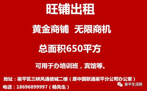 梁平招聘_梁平人才网最新招聘信息 2017.12.12