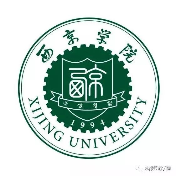 西京学院 | 谢谢你,西成高铁,我们终于不用再异地恋