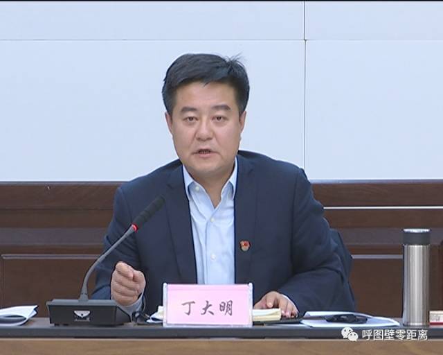 【县内要闻】丁大明主持召开县长办公会议