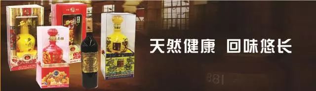 家乐园联合白酒各大厂家品鉴会开始啦,优惠全在这里!