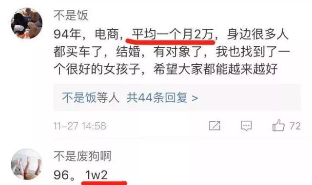 评价人口老_人口普查(2)