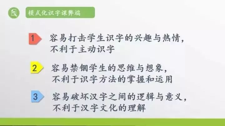 识字教案怎么写