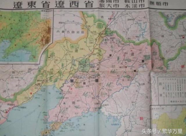 1954年,辽东省和辽西省,为何重新合并成了辽宁省?