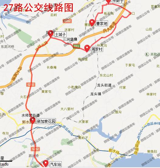 27路 旅顺—曹家地 23.3公里)