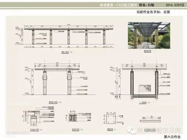 施工设计公开课—浮码头原理与施工图讲解