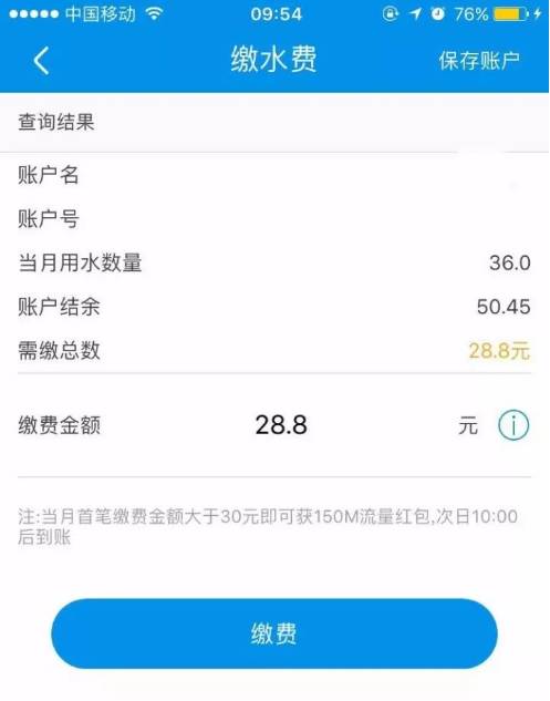 水费安人口算_一年级口算题