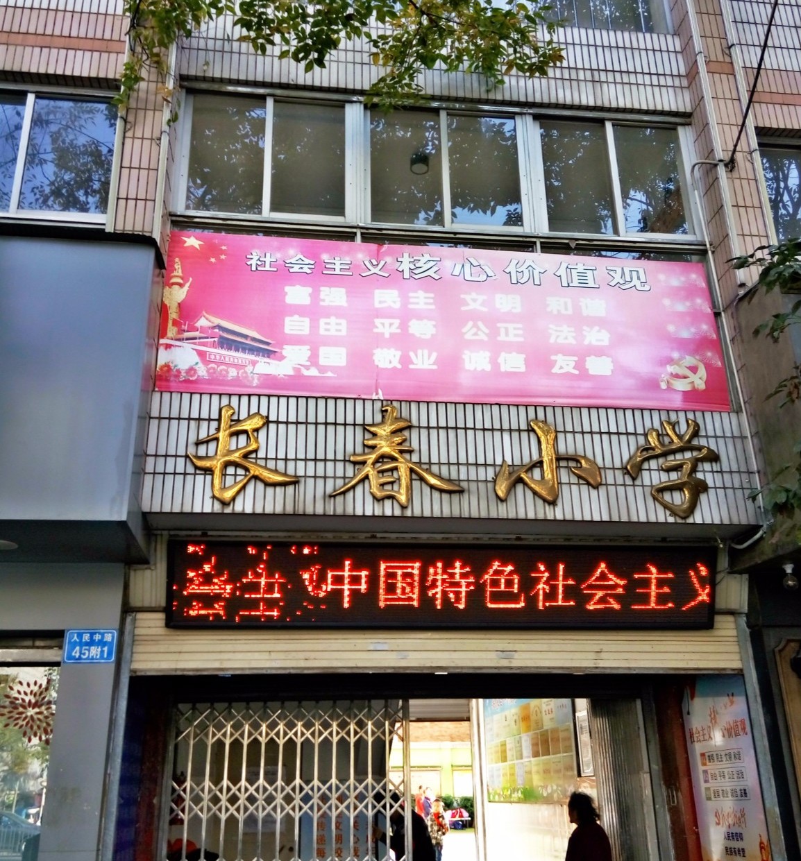 老街名人留踪系列(三):昆明长春观建立者,道教长春派始祖 ——明代