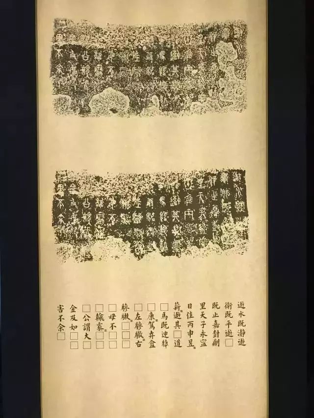 名副其实的"中华第一古物"---石鼓