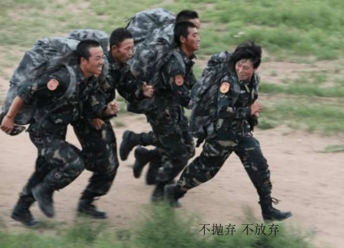 特种兵凭什么就比普通军人强单从跑步就能分出高低