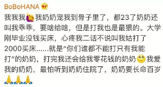 爷爷奶奶稀罕娃 那可是发自肺腑的 简单概括一句话 一定要让孙子孙女