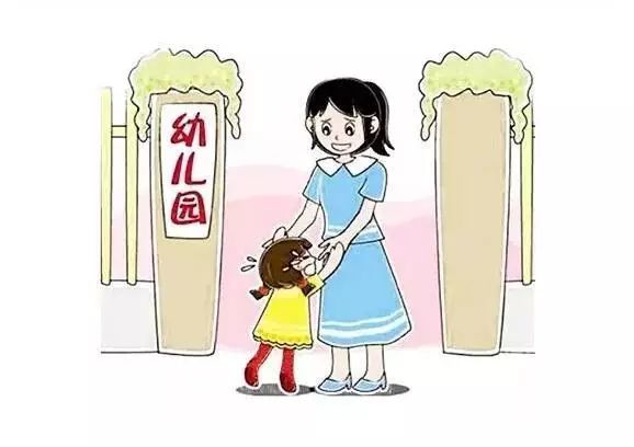 让孩子爱上幼儿园就这几步帮父母解决入园焦虑