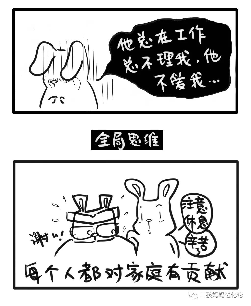 女孩数学不好怎么办