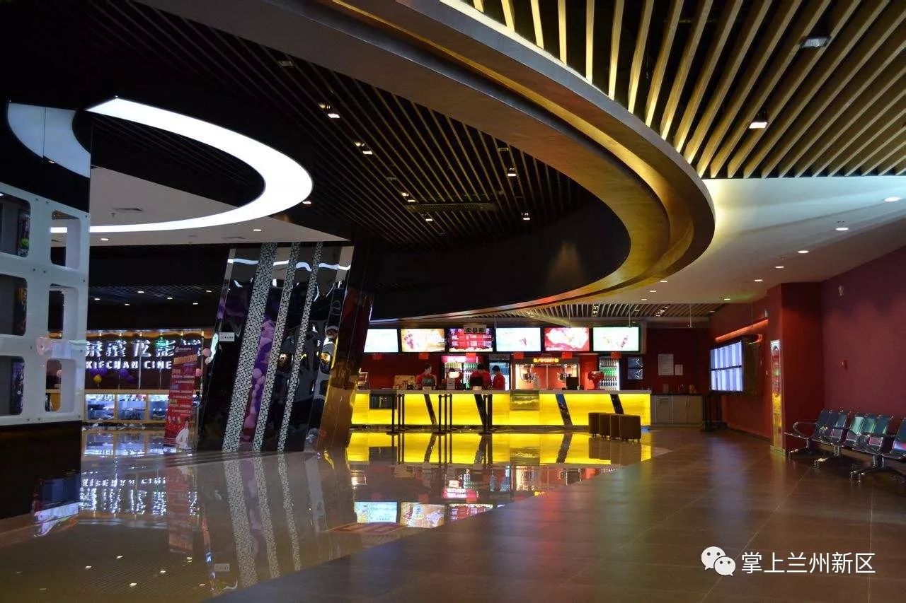 2023耀莱成龙国际影城(五棵松店)玩乐攻略,在杜比影院看了《芳华》，影...【去哪儿攻略】